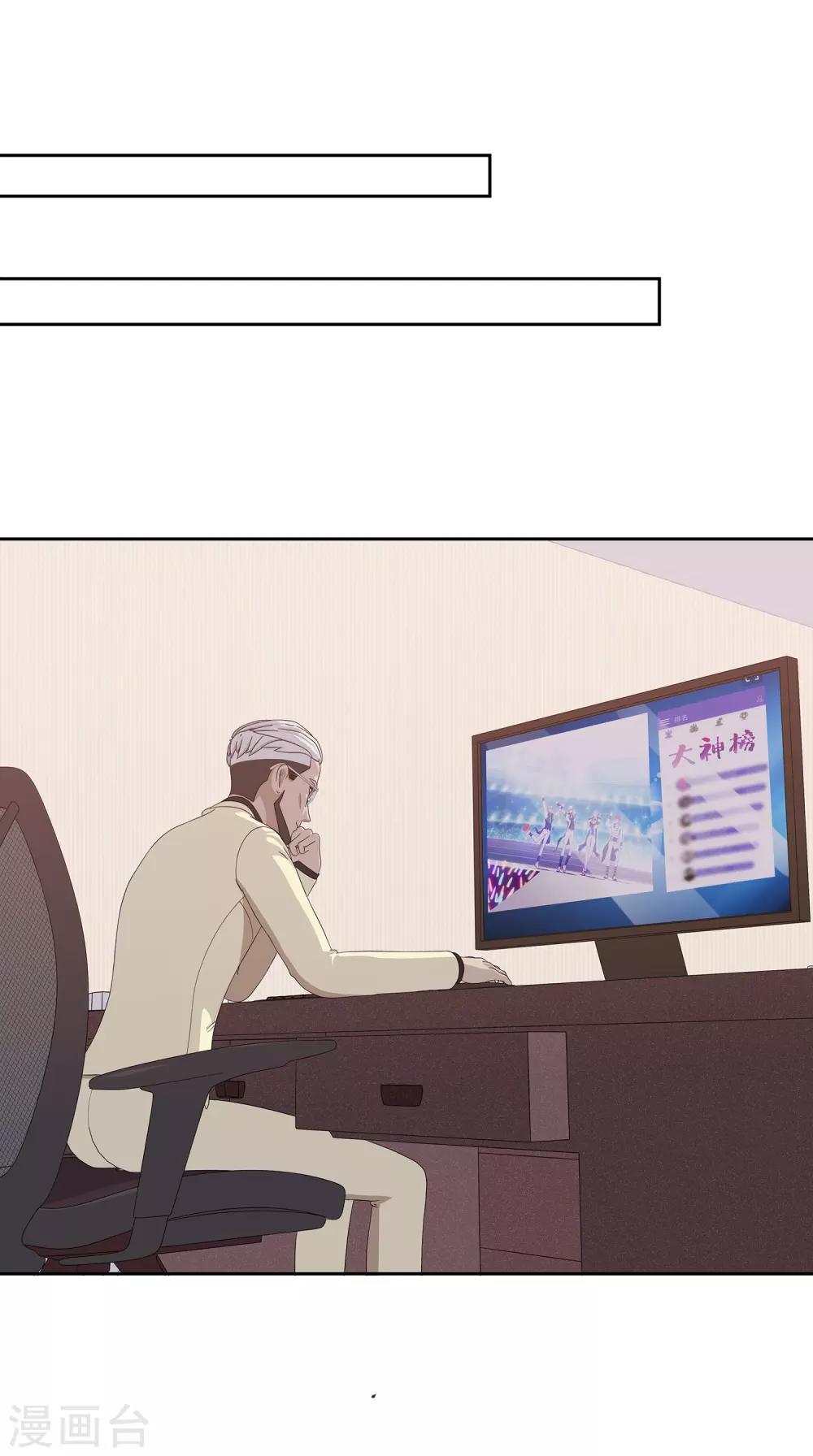 第18话 神秘新通告？-第19话