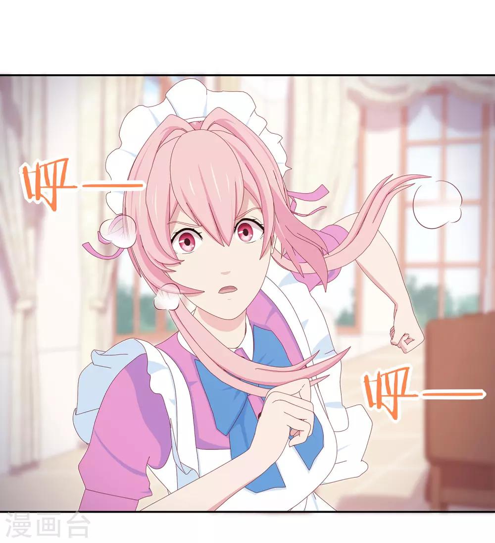 第18话 神秘新通告？-第19话