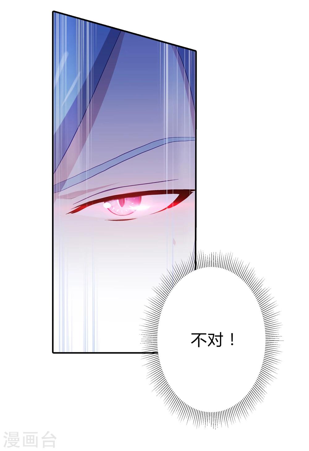 第2话 真假机器人(1/2)-第3话