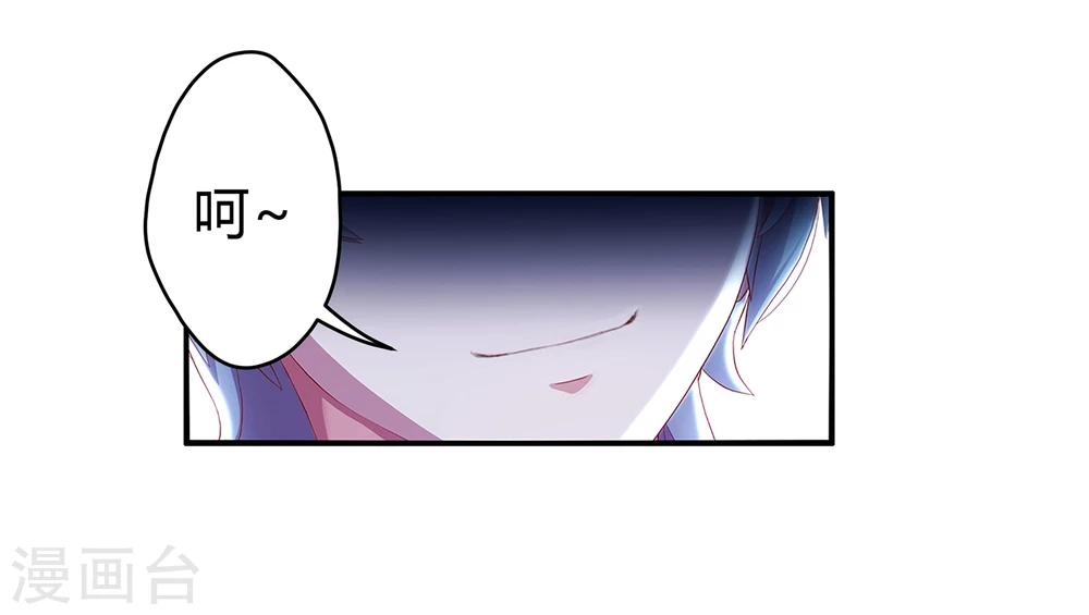 第2话 真假机器人(1/2)-第3话