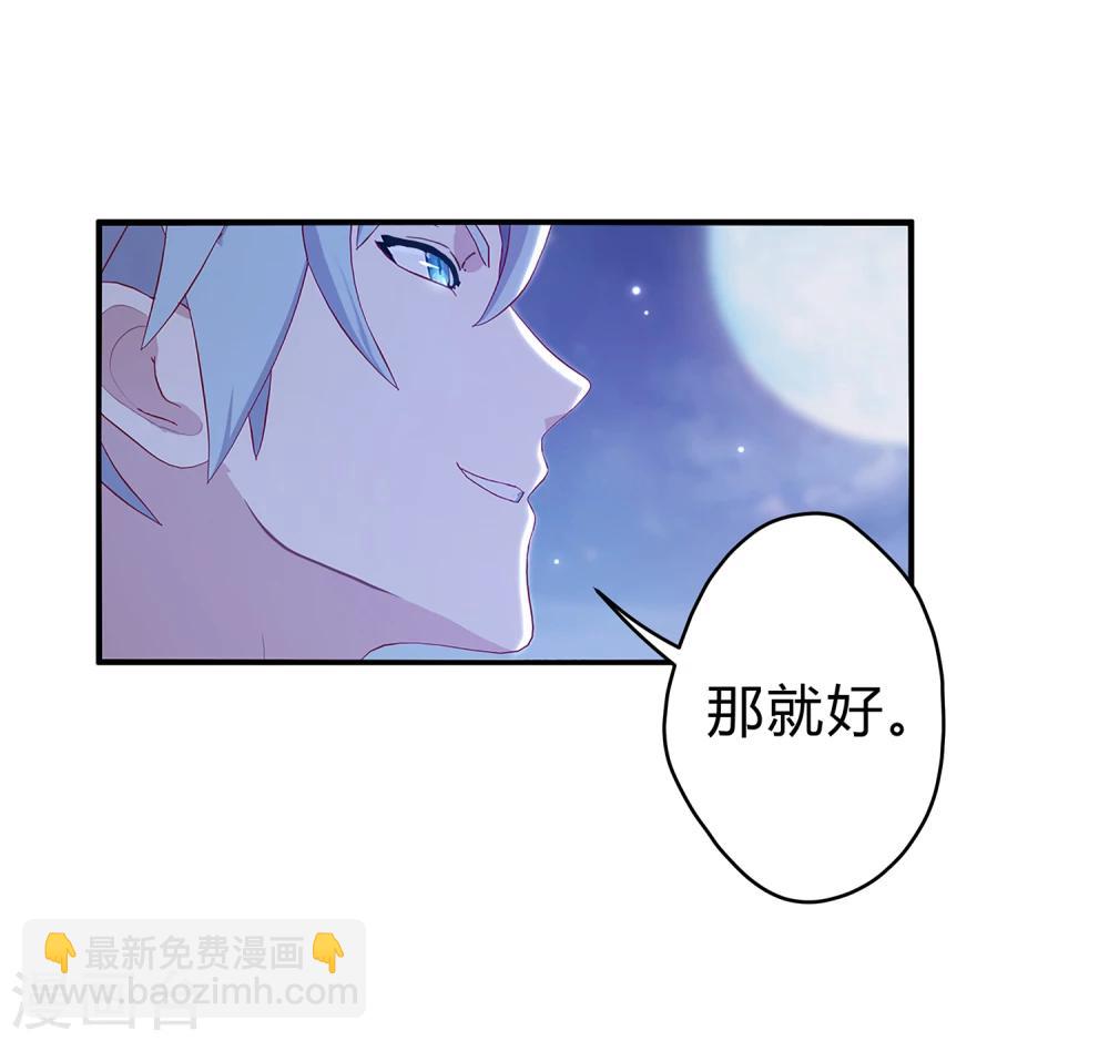 第2话 真假机器人(1/2)-第3话