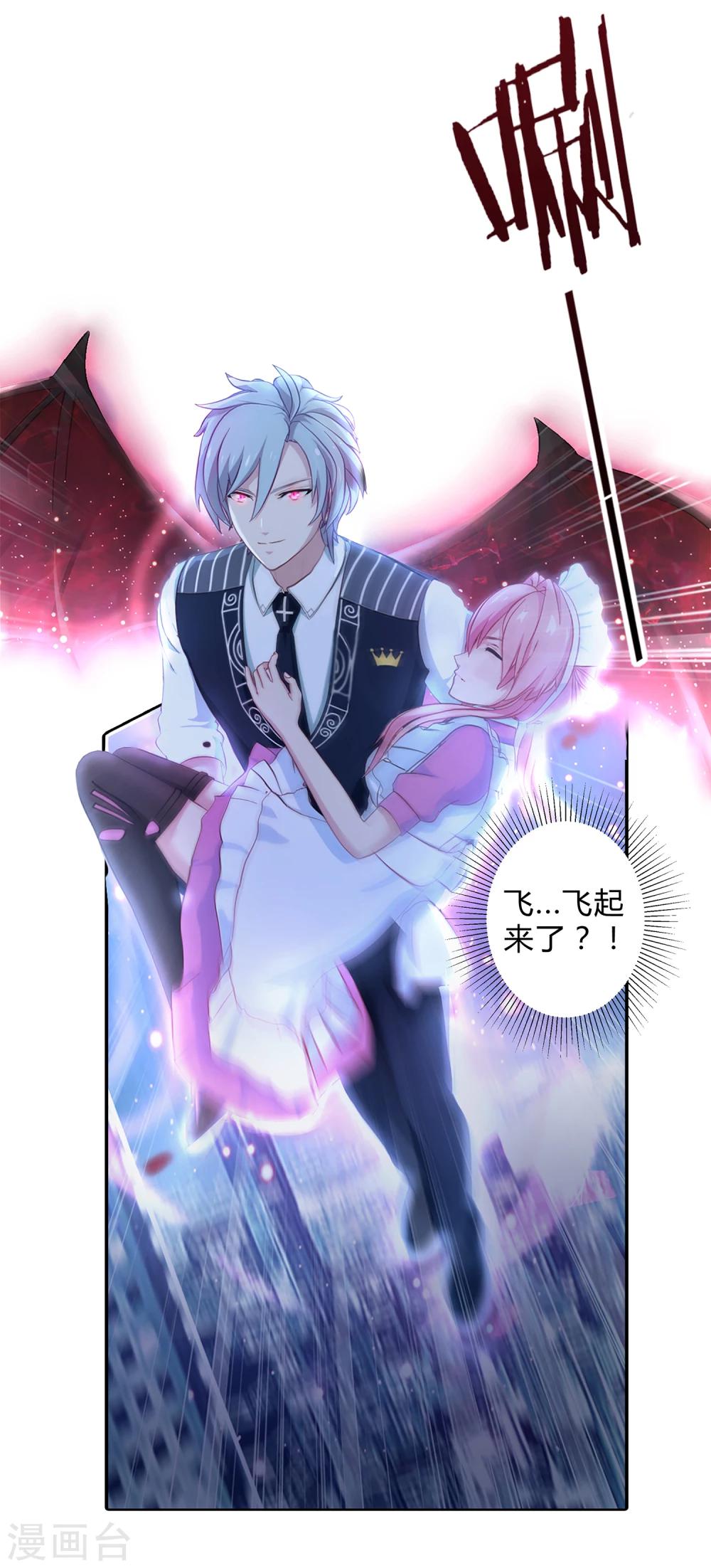 第2话 真假机器人(1/2)-第3话