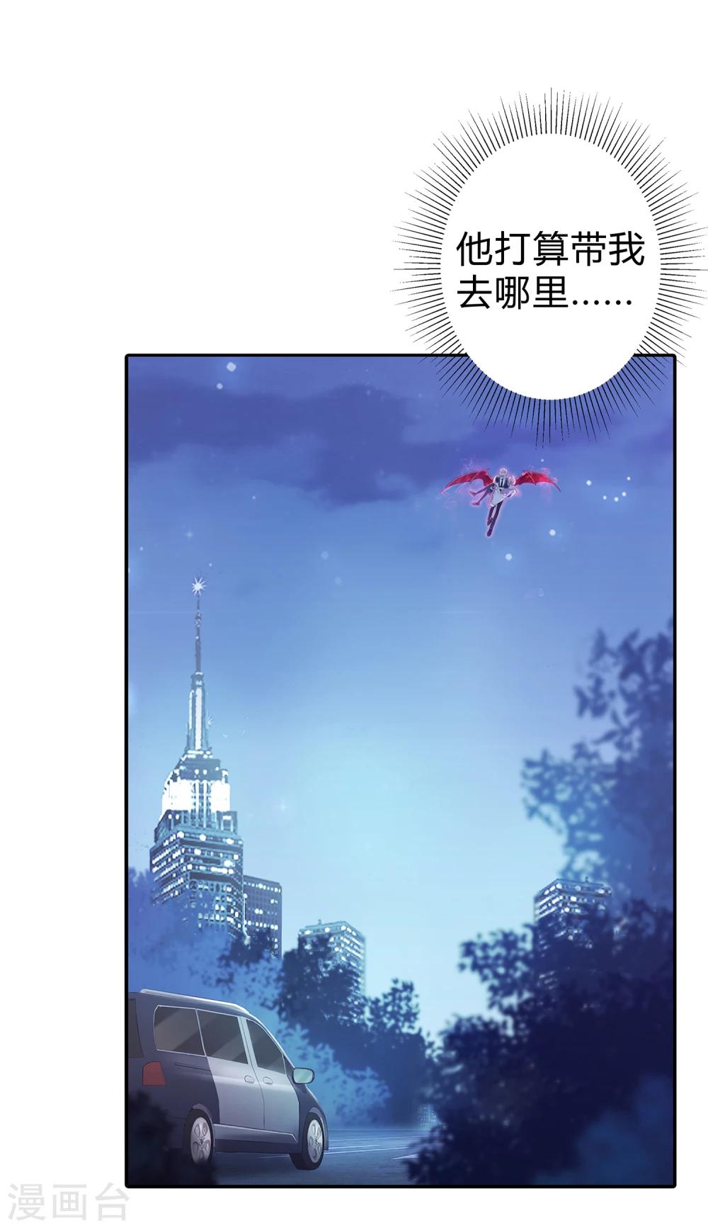 第2话 真假机器人(1/2)-第3话