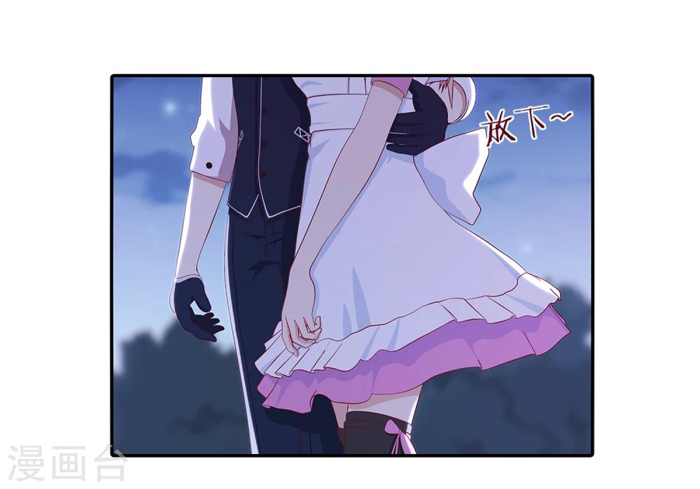 第2话 真假机器人(1/2)-第3话