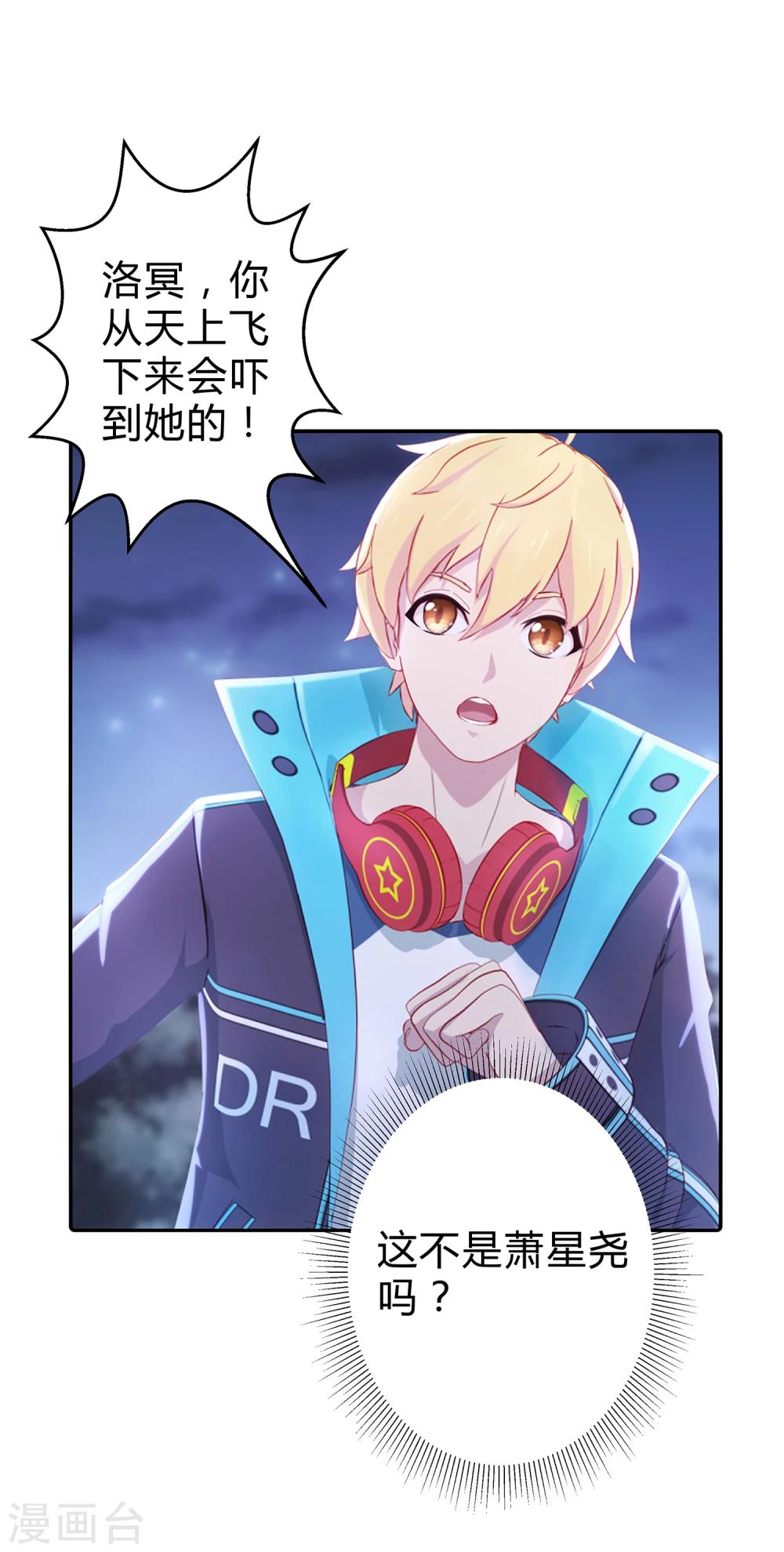 第2话 真假机器人(1/2)-第3话