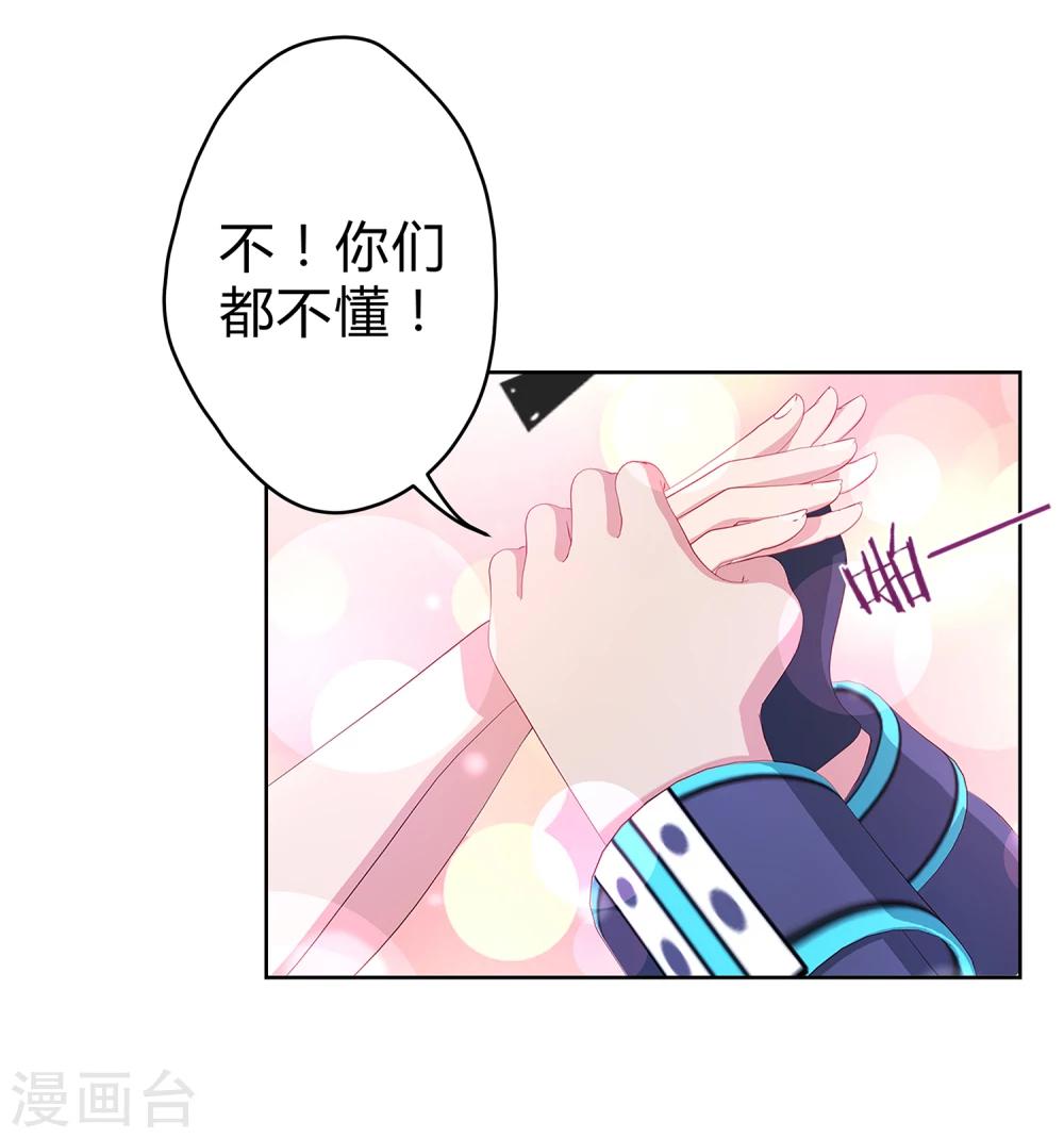 第2话 真假机器人(1/2)-第3话