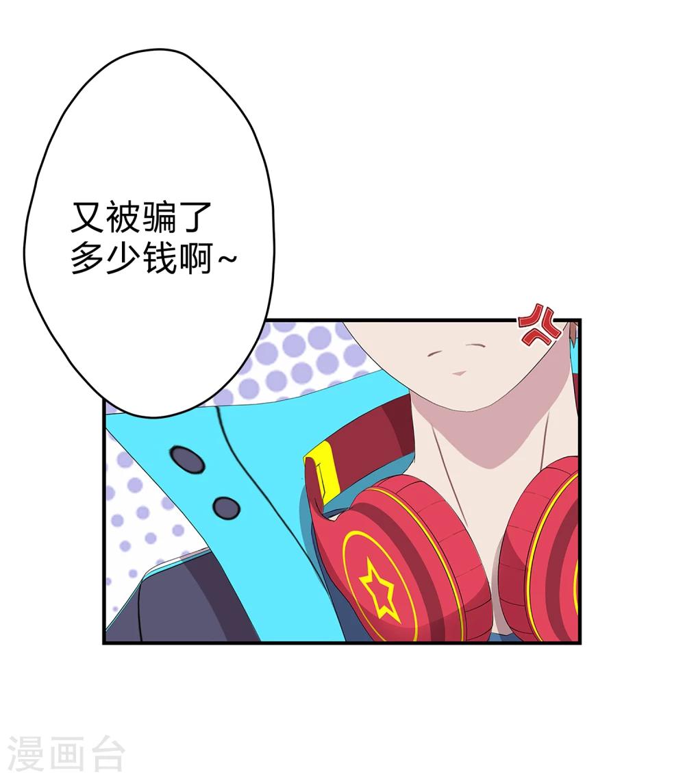 第2话 真假机器人(1/2)-第3话