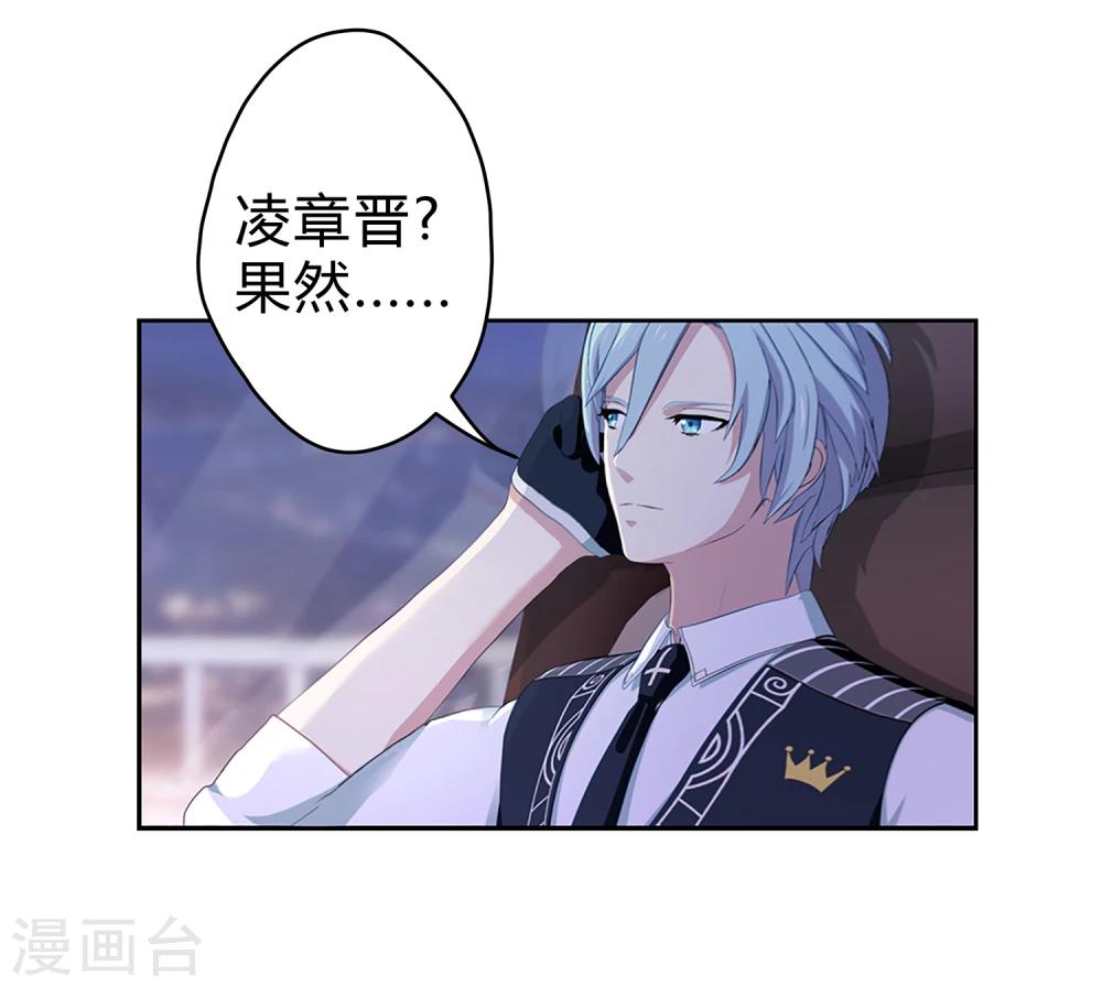 第2话 真假机器人(1/2)-第3话