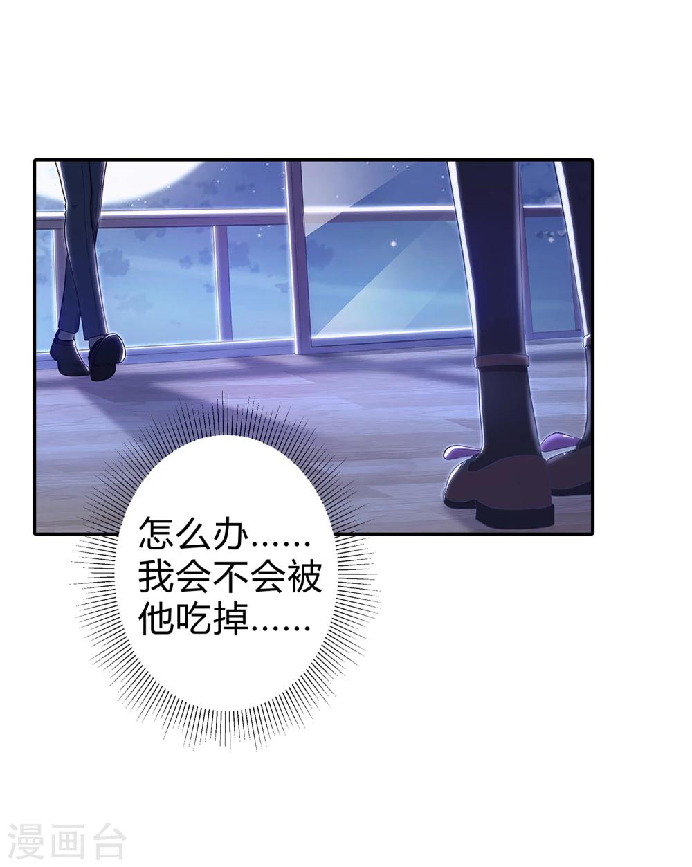 第2话 真假机器人(1/2)-第3话