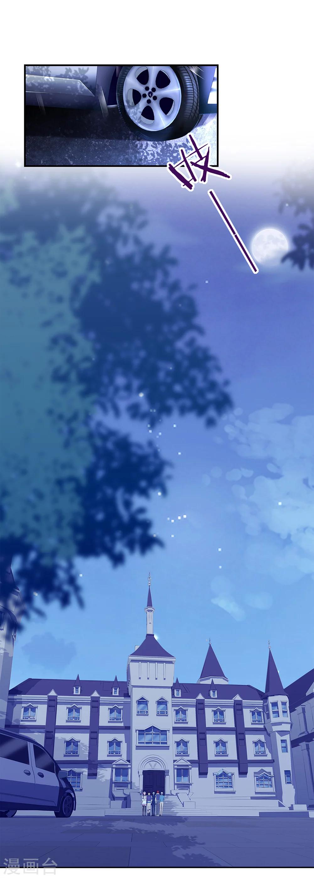 第2话 真假机器人(1/2)-第3话