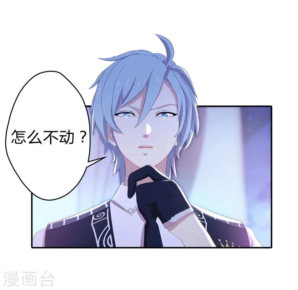 第2话 真假机器人(1/2)-第3话