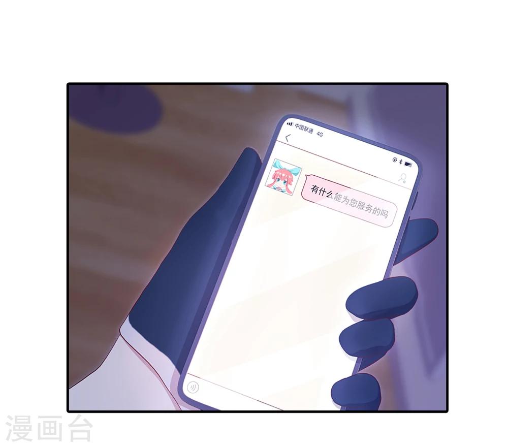 第2话 真假机器人(1/2)-第3话