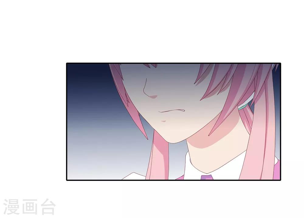 第20话 幻夜男团的弱点-第21话