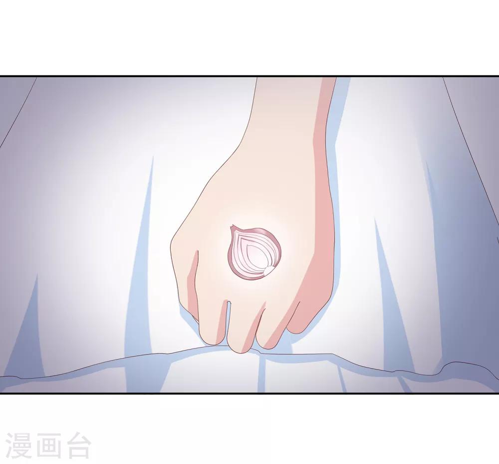 第20话 幻夜男团的弱点-第21话