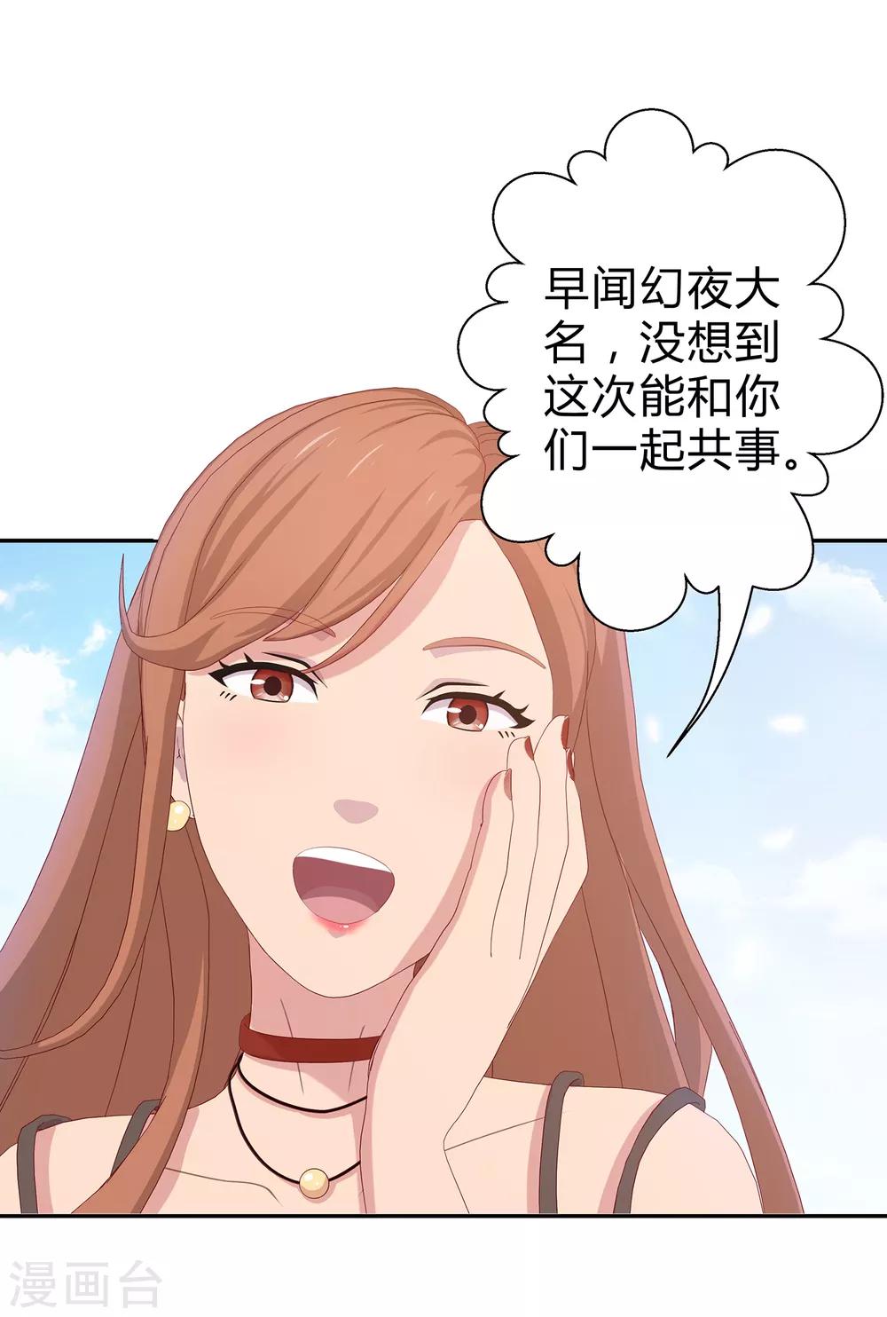 第22话 情感危机？-第23话