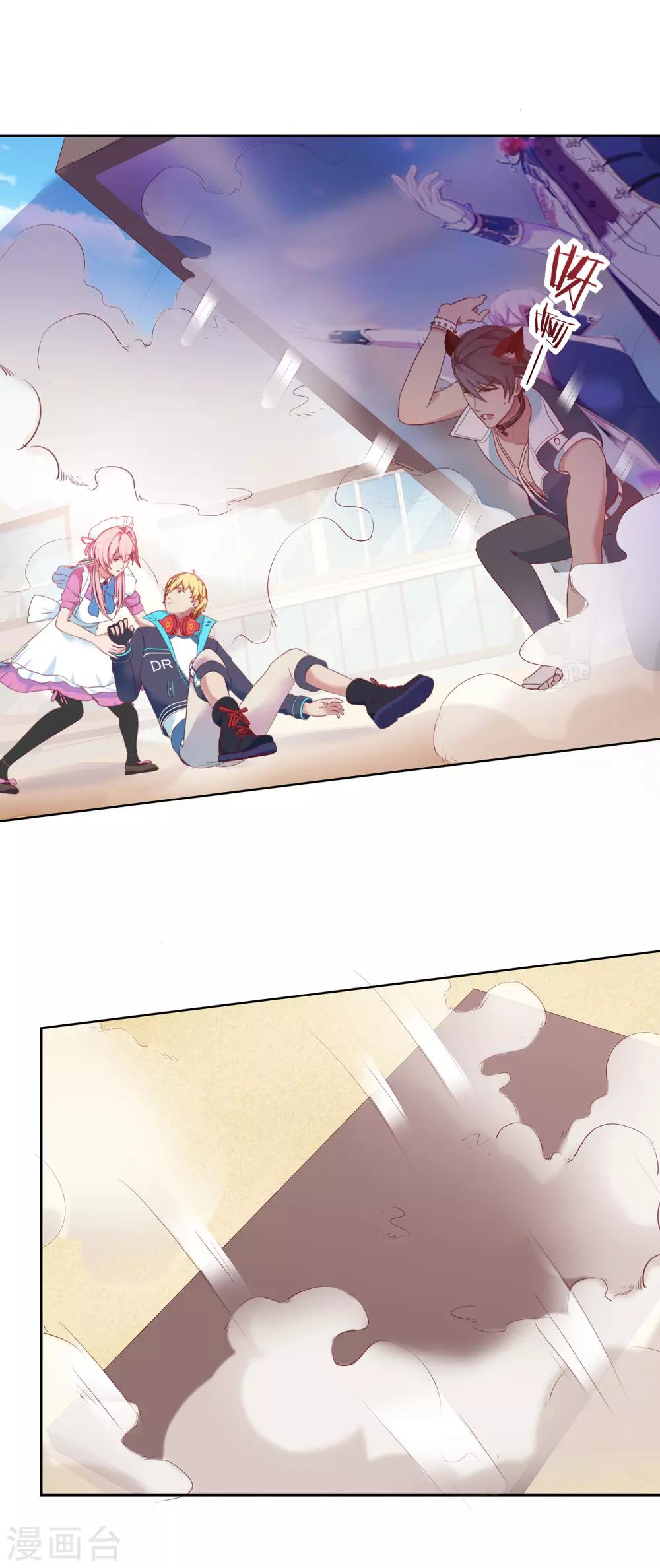 第24话 景哲狼化-第25话