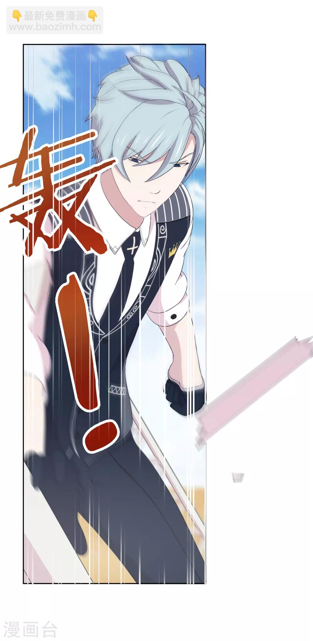 第24话 景哲狼化-第25话