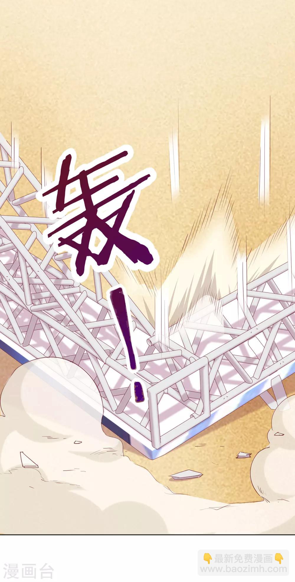 第24话 景哲狼化-第25话