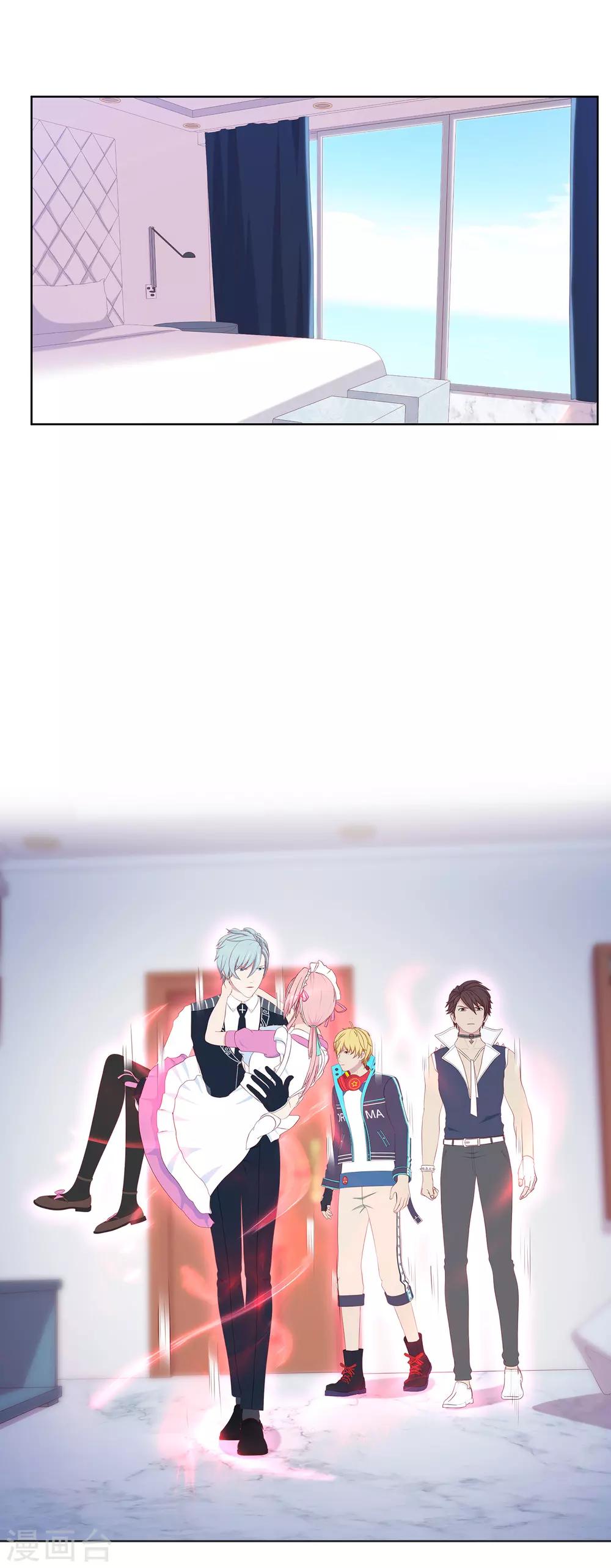 第24话 景哲狼化-第25话