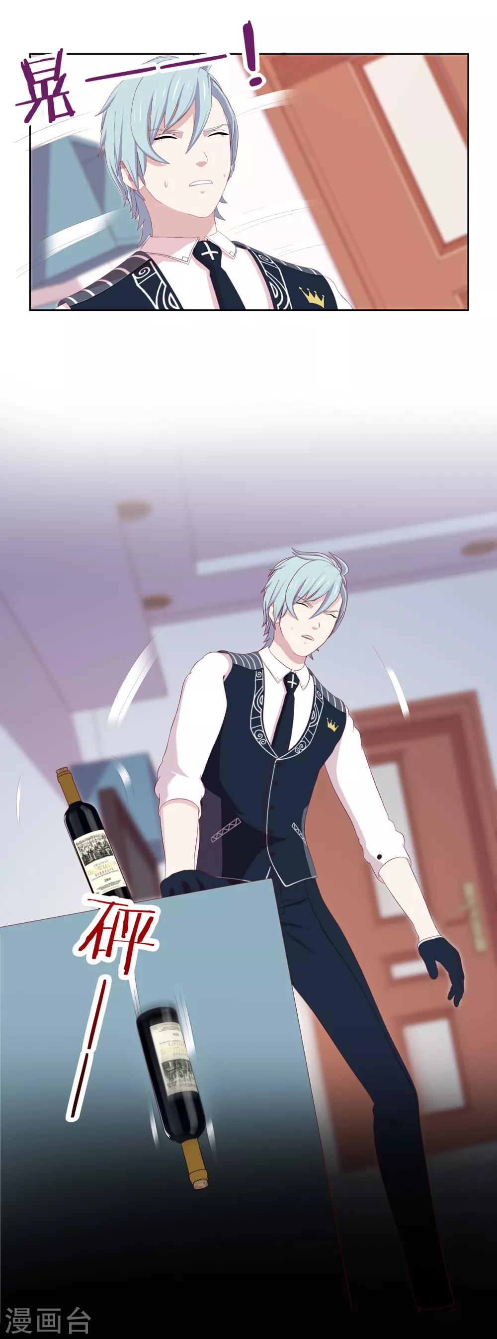 第24话 景哲狼化-第25话