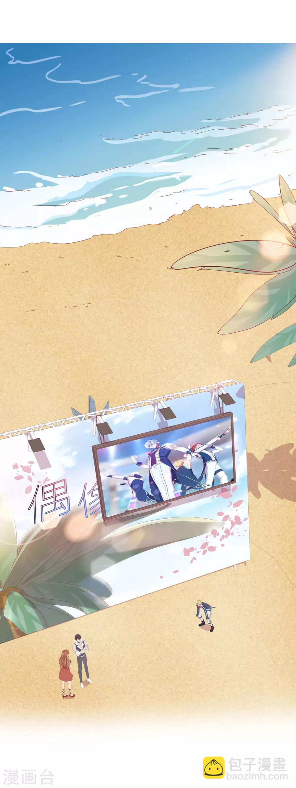 第24话 景哲狼化-第25话