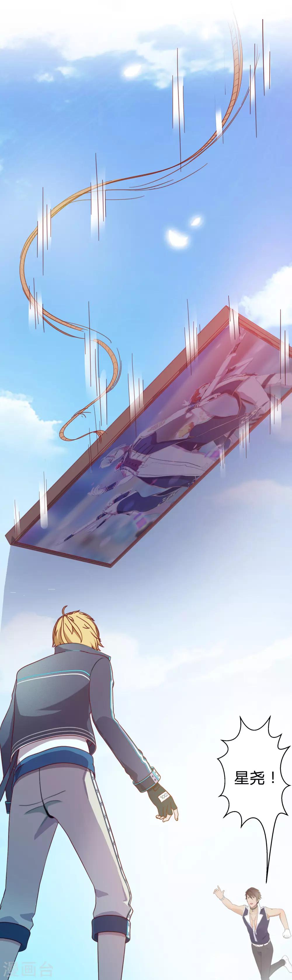 第24话 景哲狼化-第25话