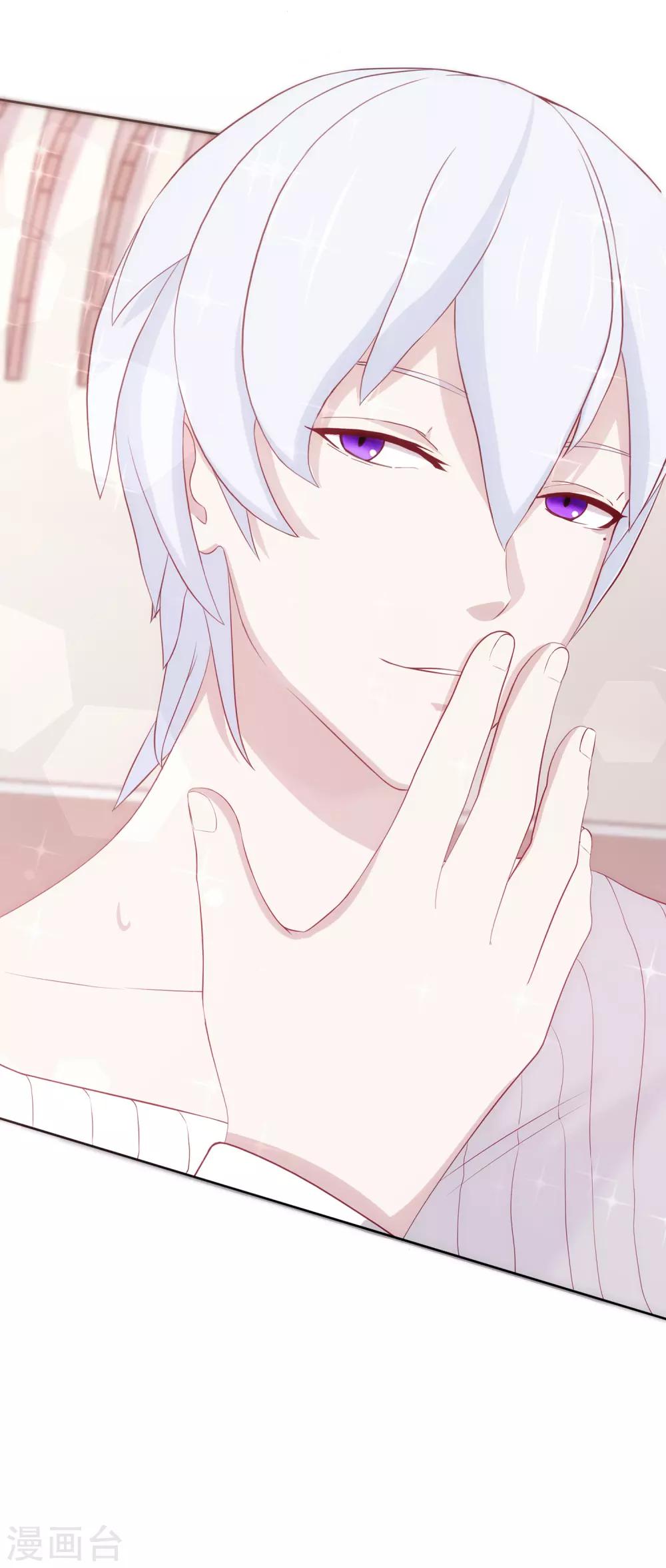 第4话 食物凌筱-第5话