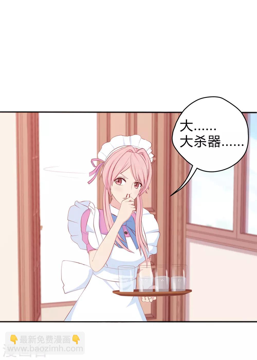 第4话 食物凌筱-第5话