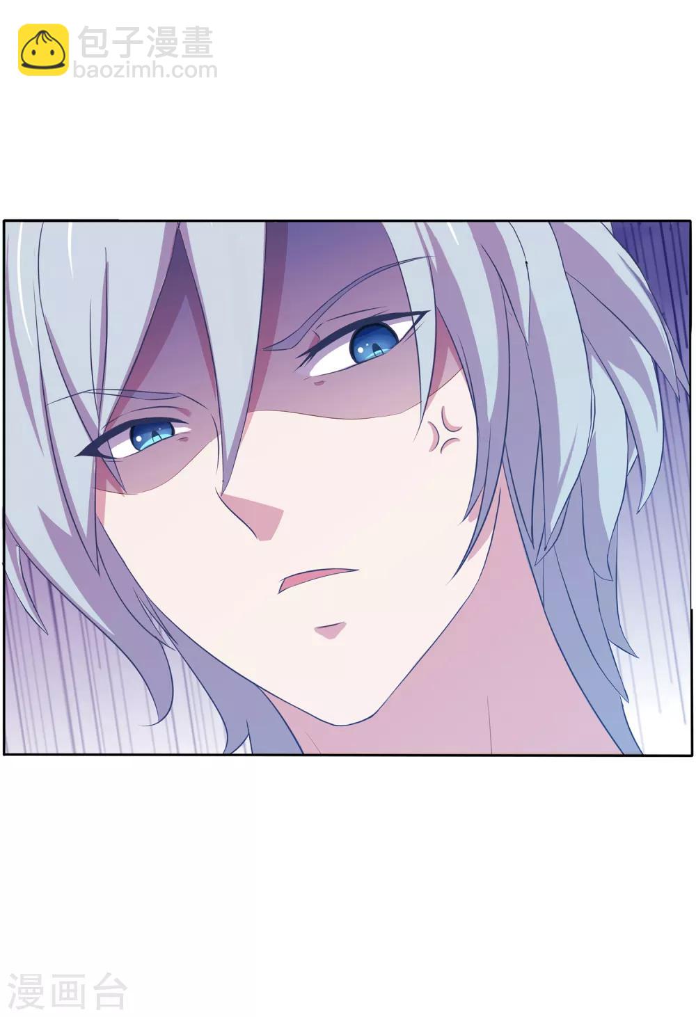 第4话 食物凌筱-第5话