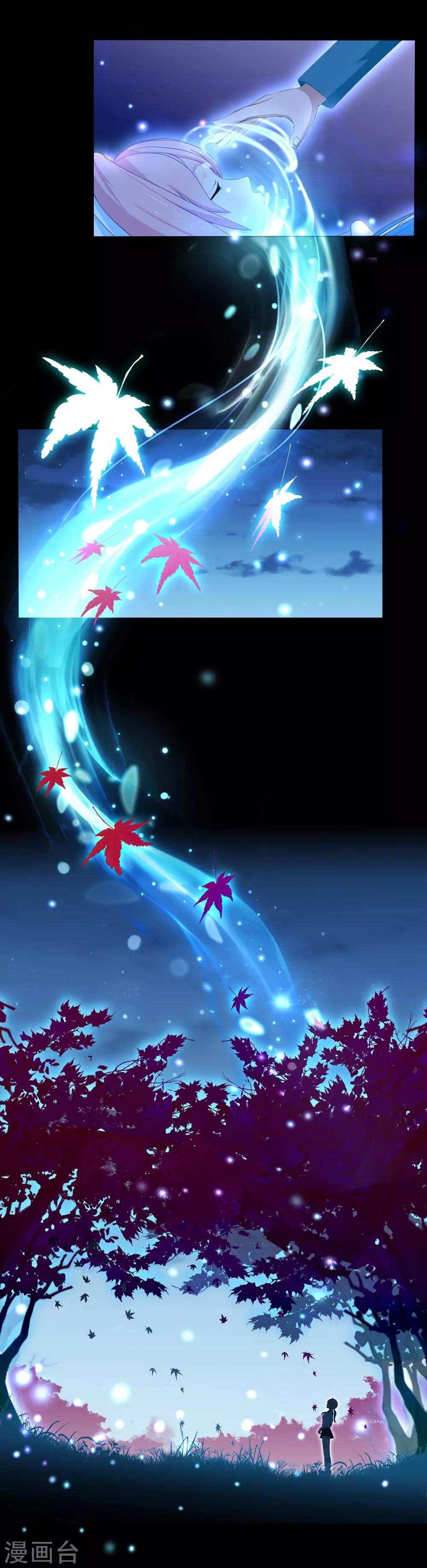 第4话 食物凌筱-第5话