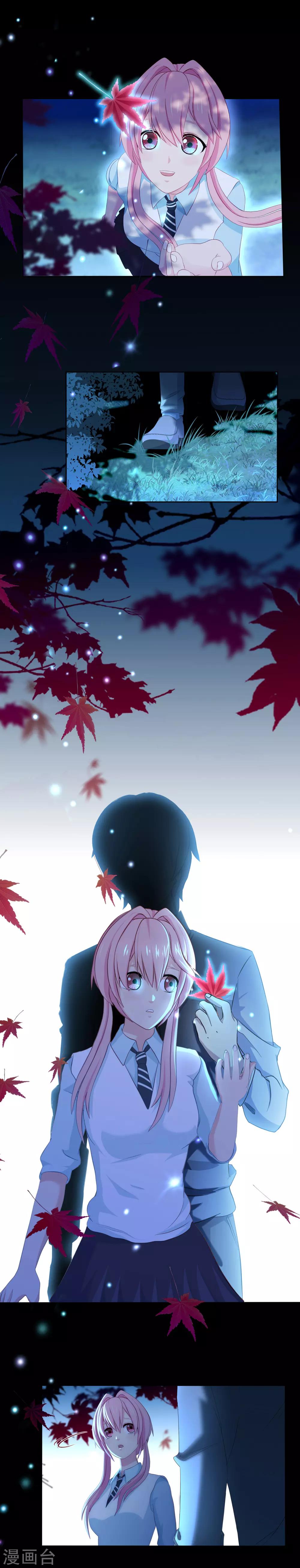 第4话 食物凌筱-第5话