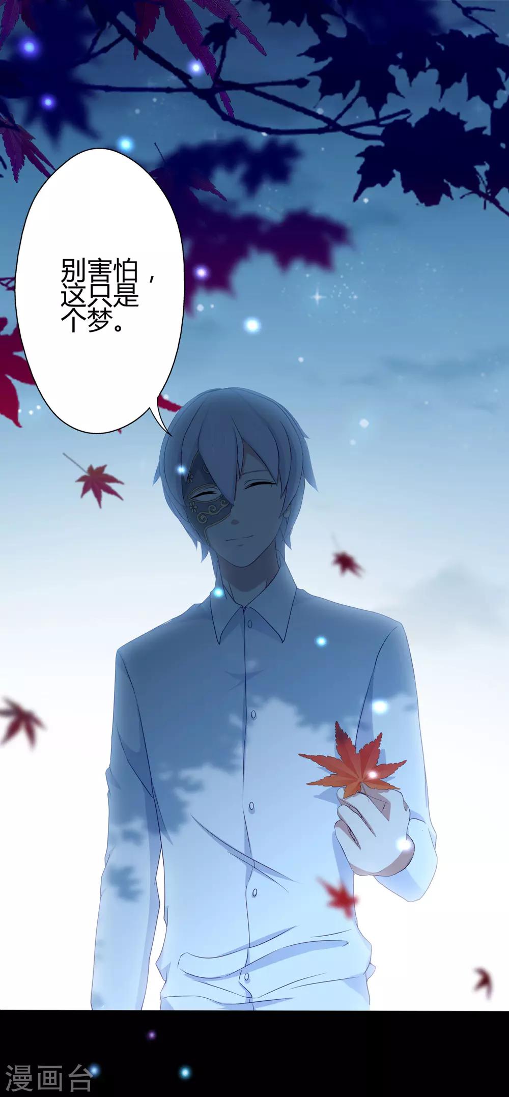 第4话 食物凌筱-第5话