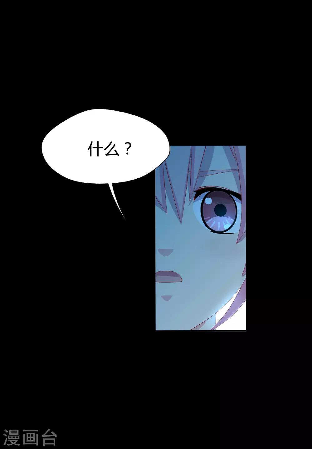 第4话 食物凌筱-第5话