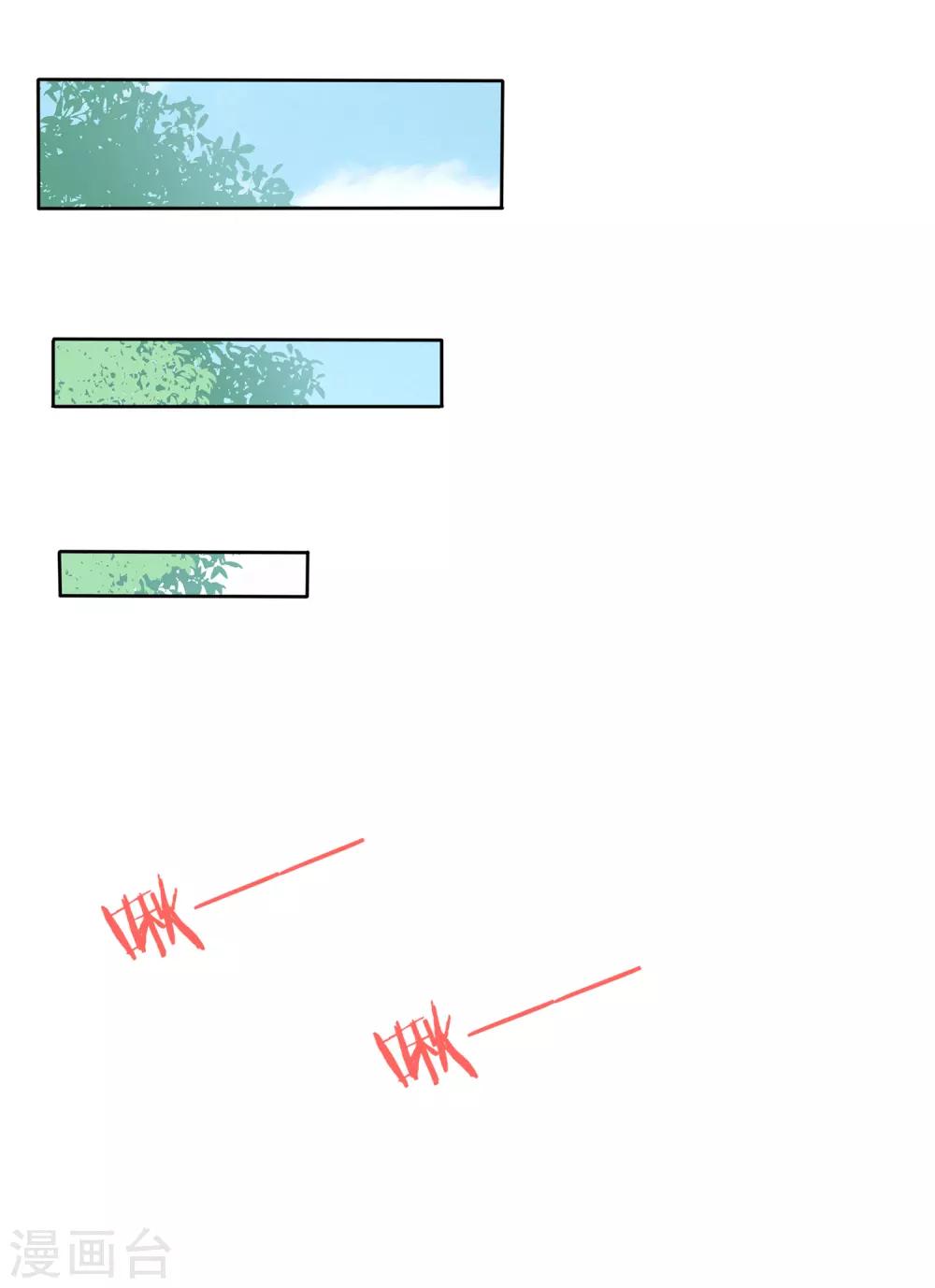 第6话 幻夜男团新企划？！-第7话