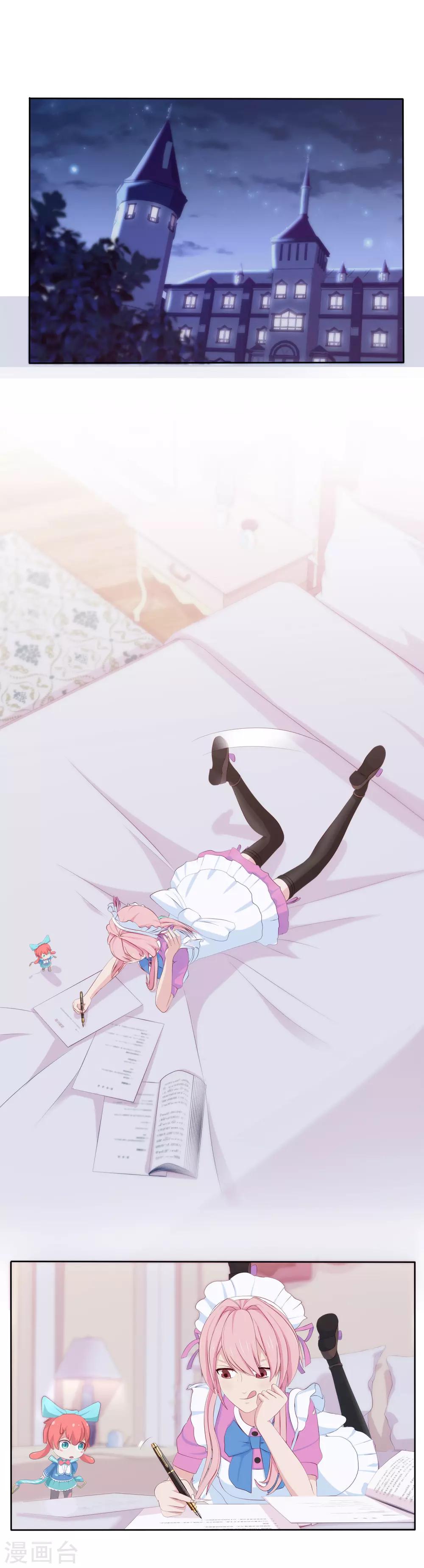 第6话 幻夜男团新企划？！-第7话