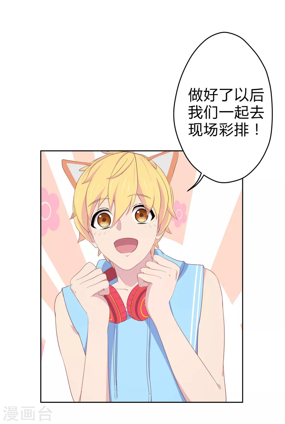 第8话 魔鬼洛冥！-第9话