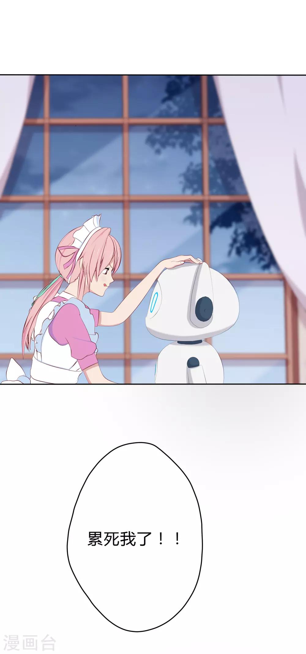 第8话 魔鬼洛冥！-第9话