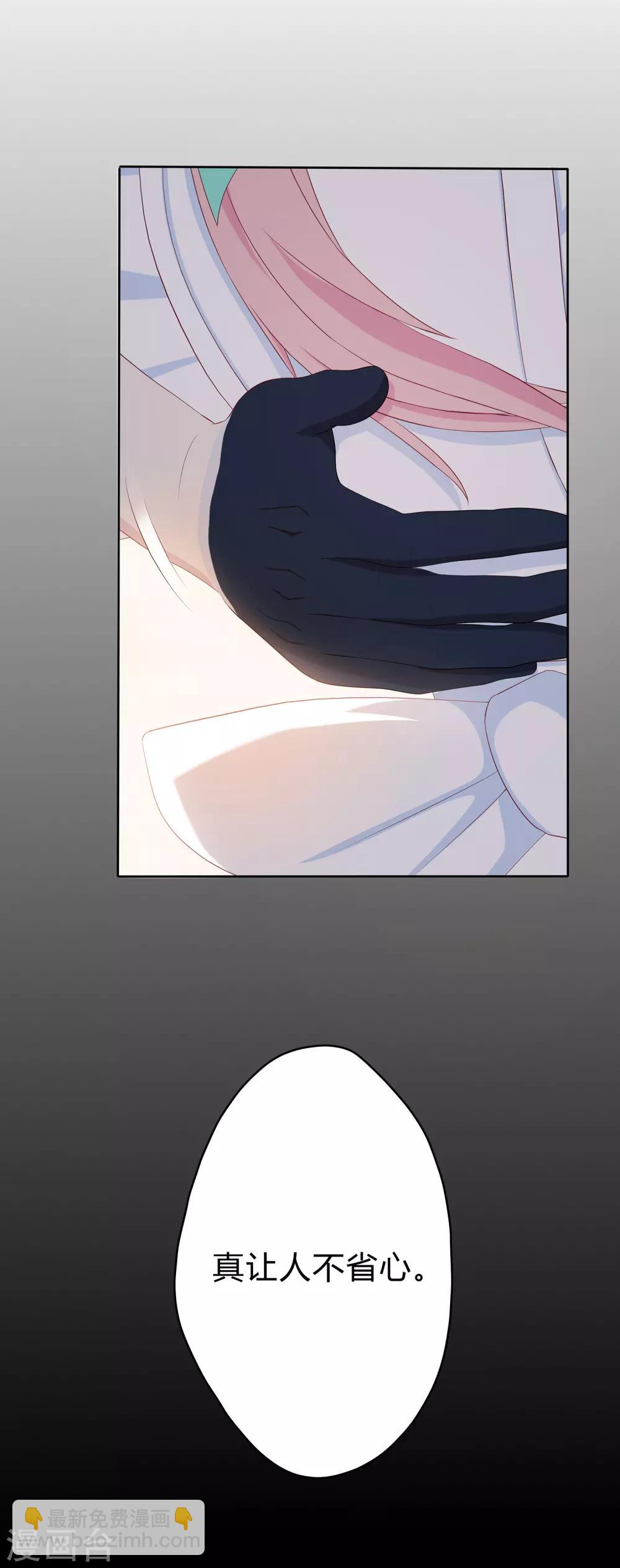 第8话 魔鬼洛冥！-第9话