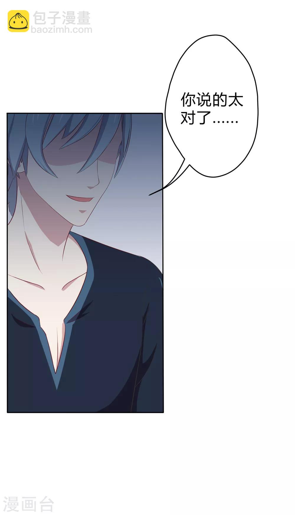 第8话 魔鬼洛冥！-第9话