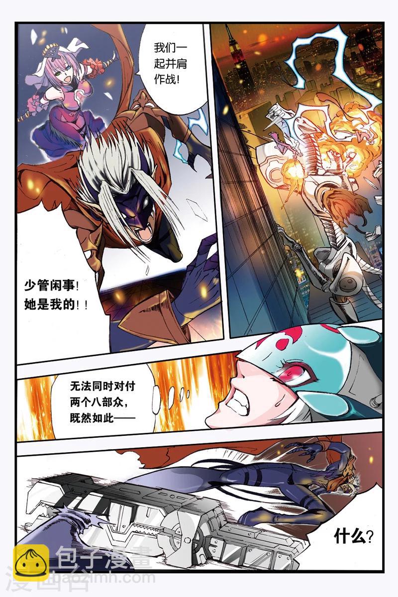 第1话 夜叉幻害-第1话