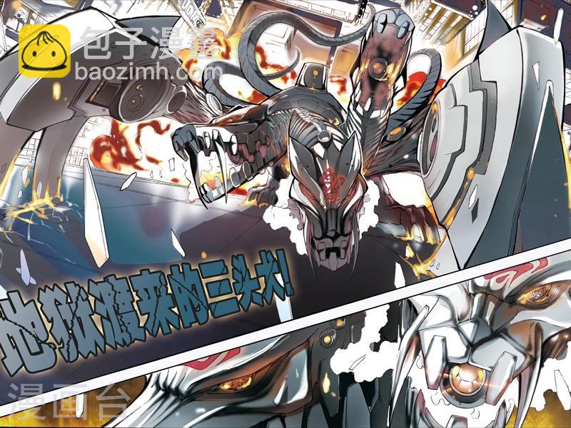 第1话 夜叉幻害-第1话