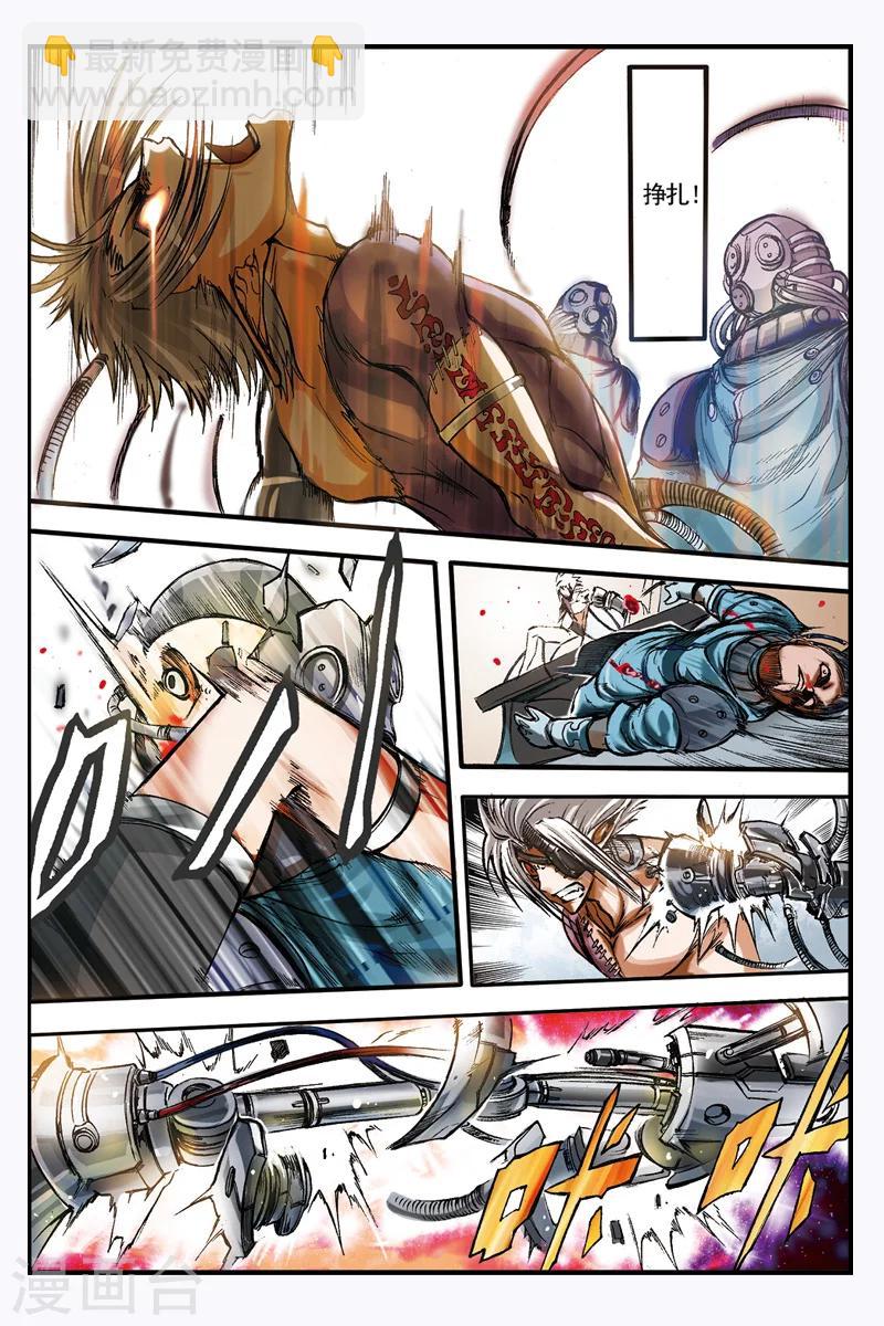 第3话 改造-第3话