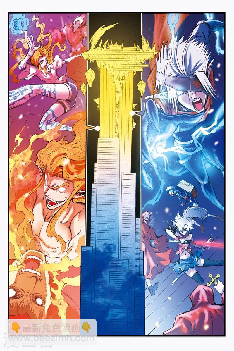 第25话 妙法的结局-第25话