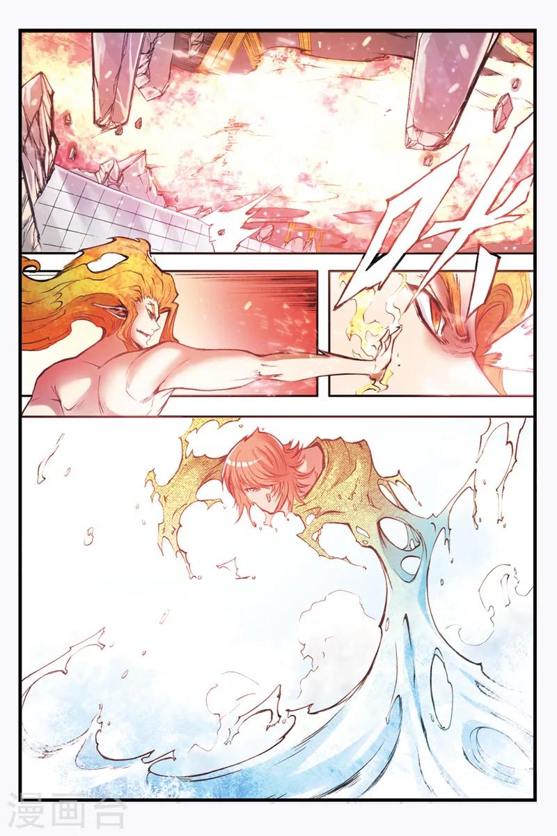 第27话 蛇刻-第27话