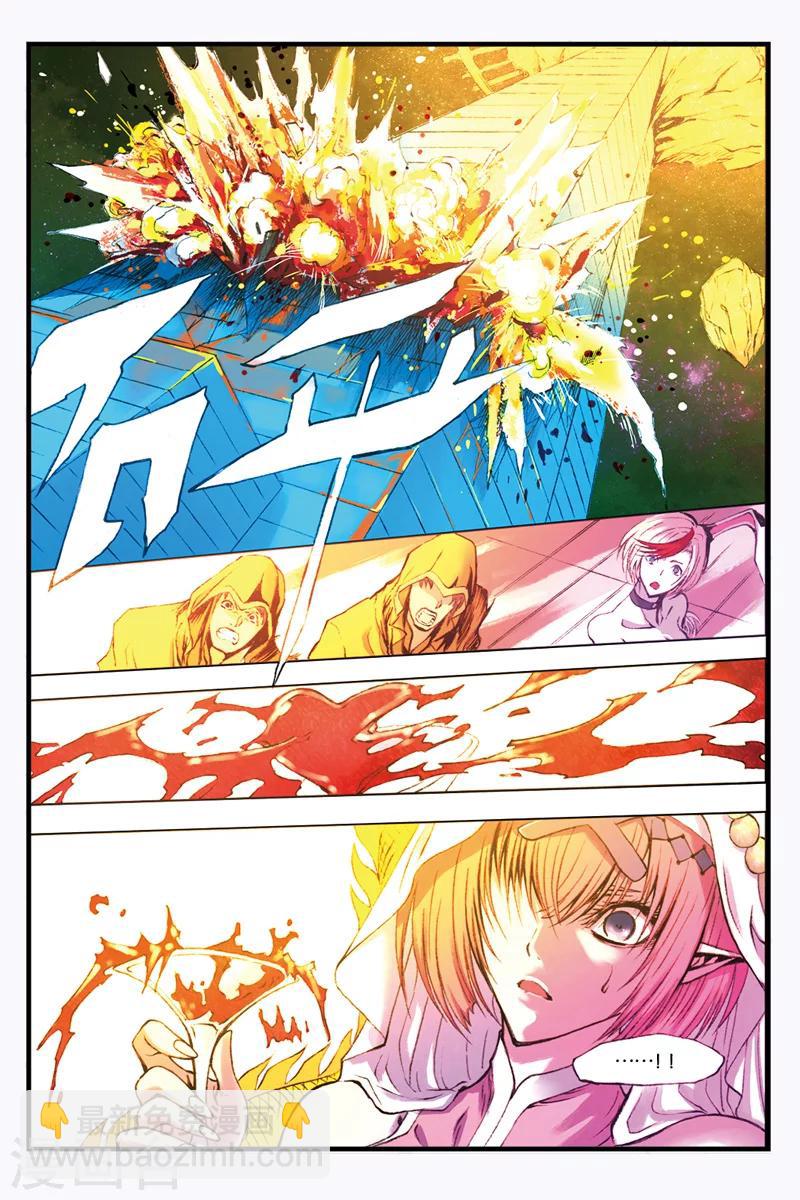 第29话 迦楼罗登场-第29话