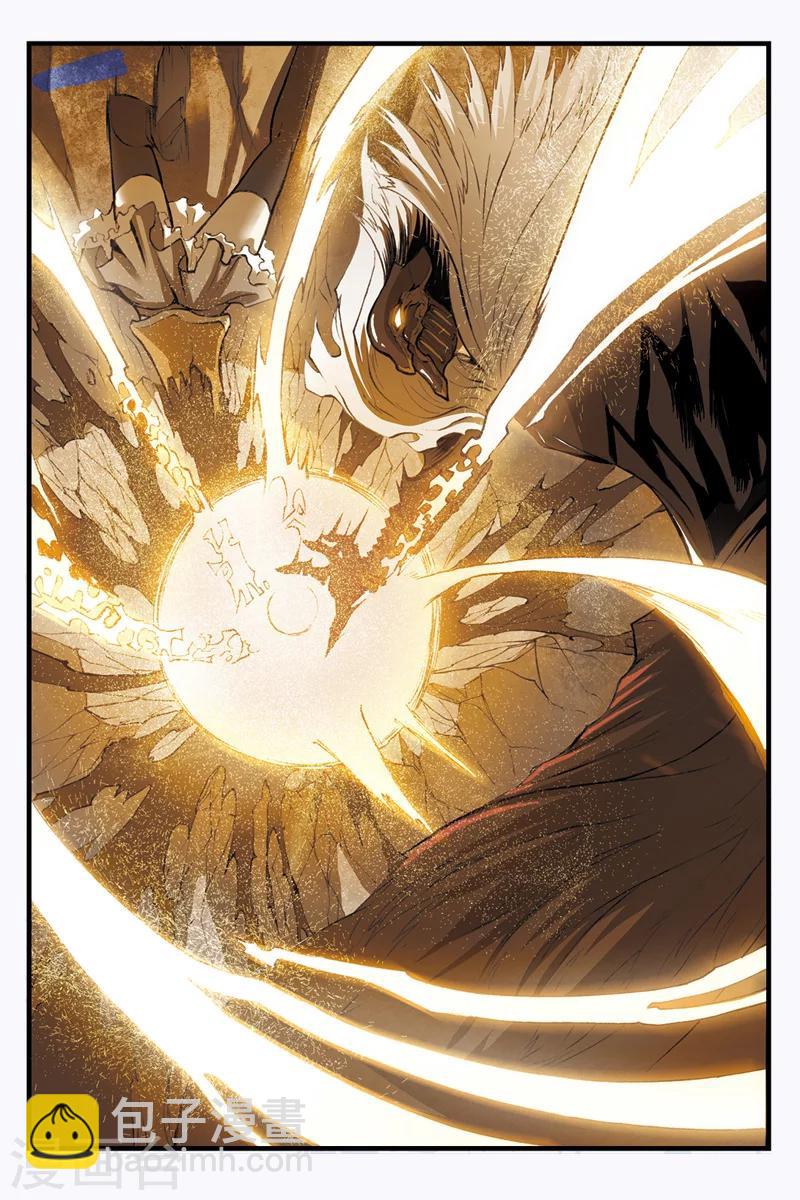 第31话 大反转-第31话