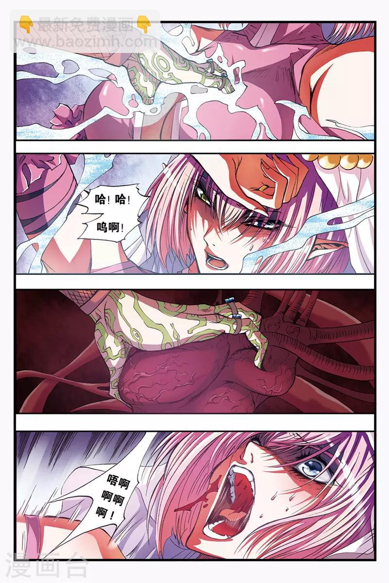 第37话 不同的道路-第37话