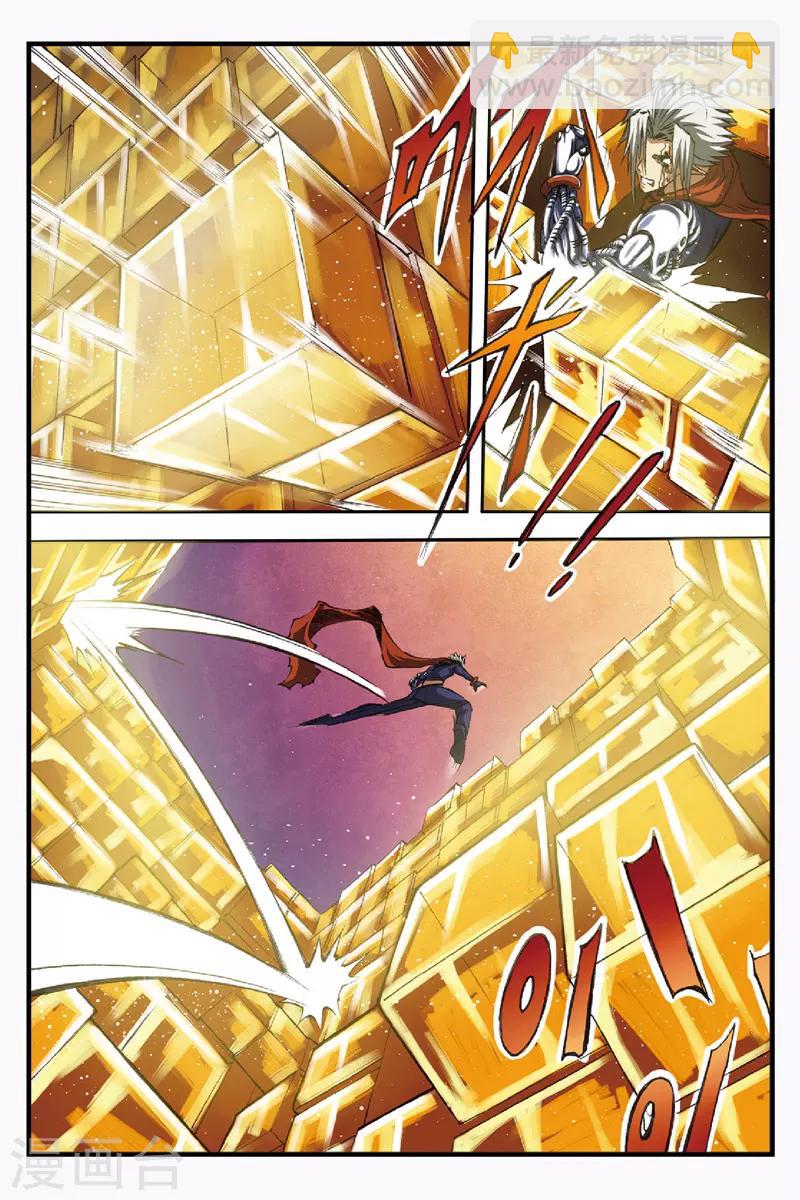 第41话 恋人？敌人？-第41话