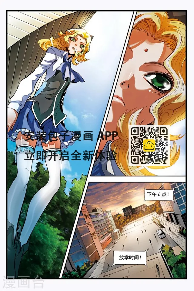 第9话 真言-第9话