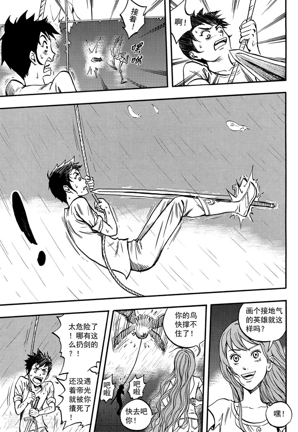 第10话上-第19话